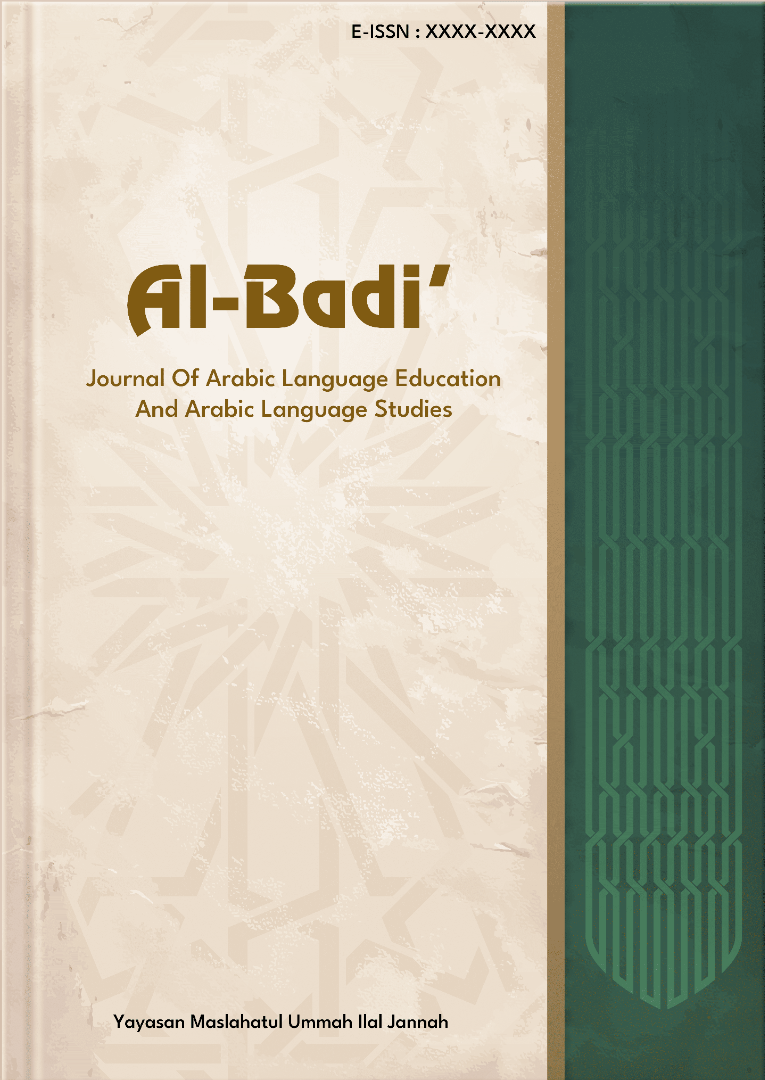 Journal Homepage Image