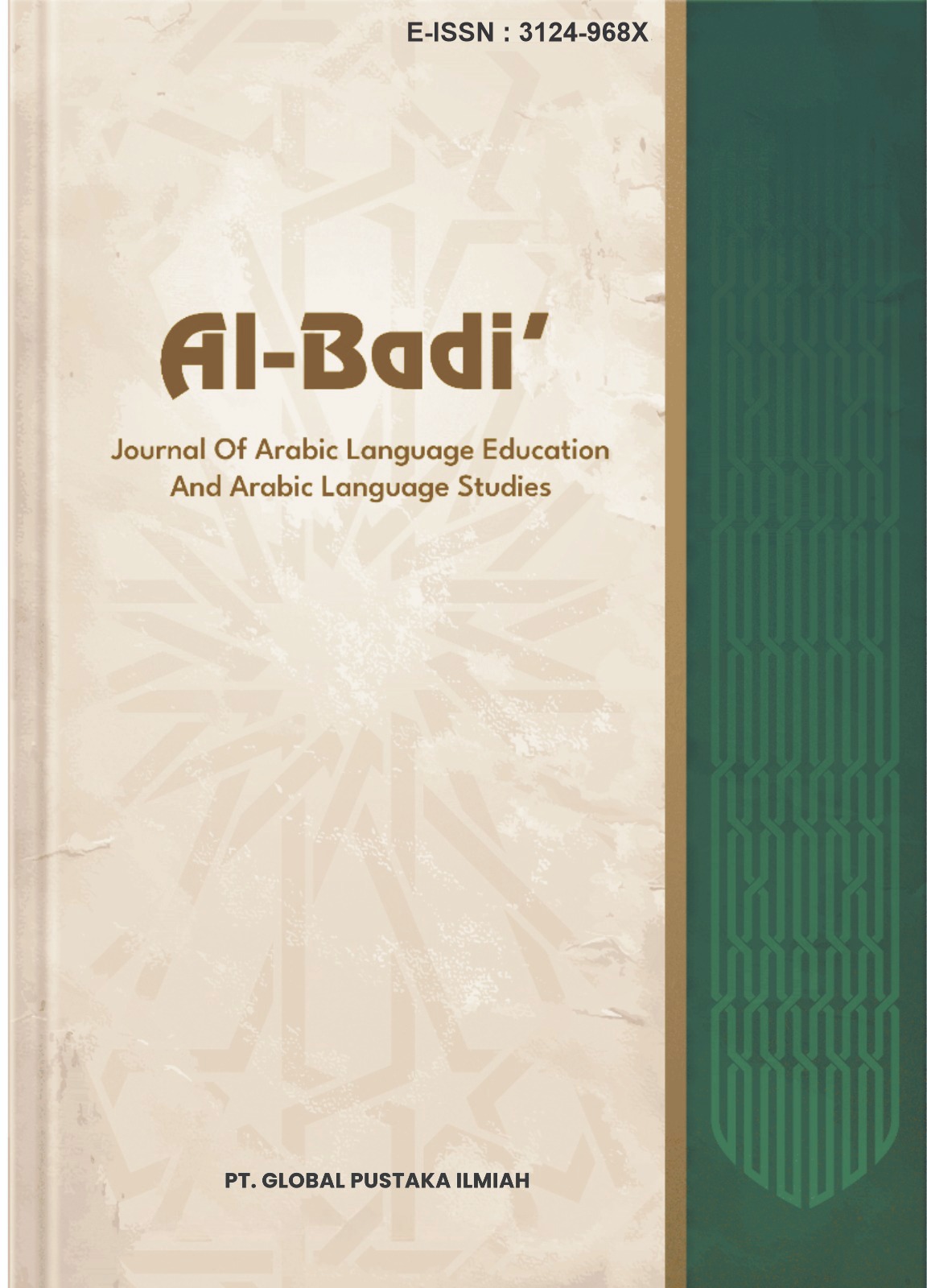 Page Header Logo